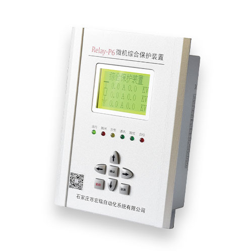 微机保护的主要功能是什么？