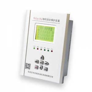 微机综合保护测控装置